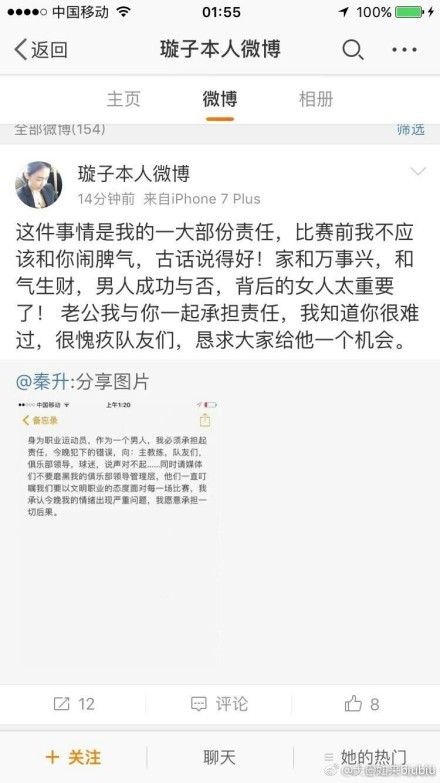 第62分钟，加克波胸部摆渡给索博斯洛伊弧顶远射打偏了。